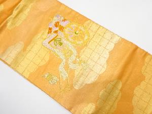 御所車模様織り出し　名古屋帯